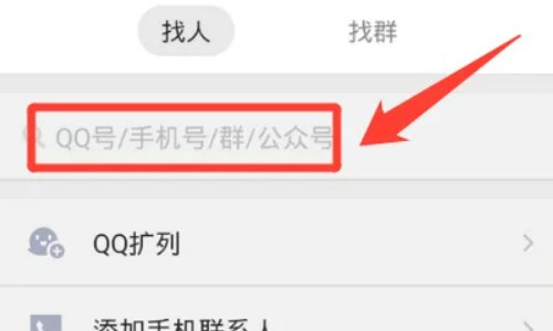 非好友如何查看qq空间呢？