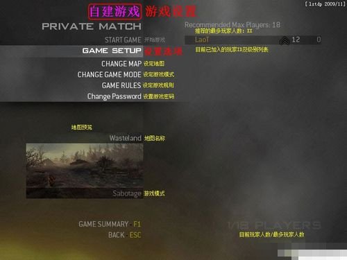 使命召唤7或6怎么联机