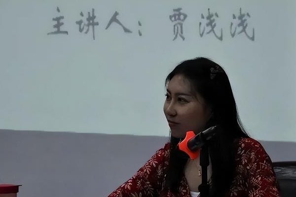 贾浅浅最好十首诗