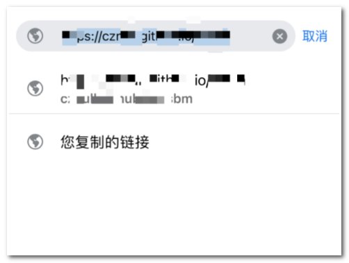 iphone如何打开毒蘑菇测试？