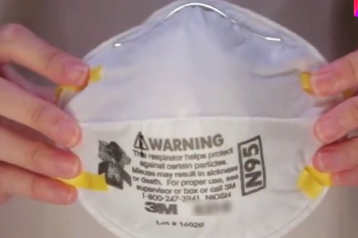 3m口罩9002怎么带