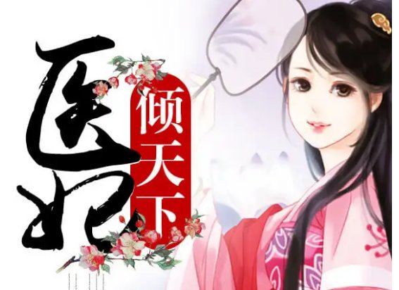 江吟之江云初是什么小说