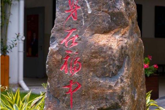 2023福田中学分数线是多少?