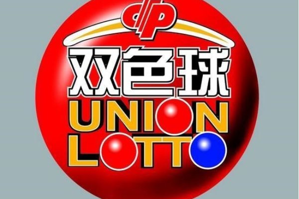 双色球计算公式新方法 最准确