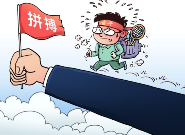 青年数学家陈杲父亲表示反对“鸡娃”，到底什么是“鸡娃”？