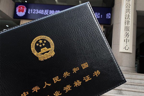 司法考试培训机构排名