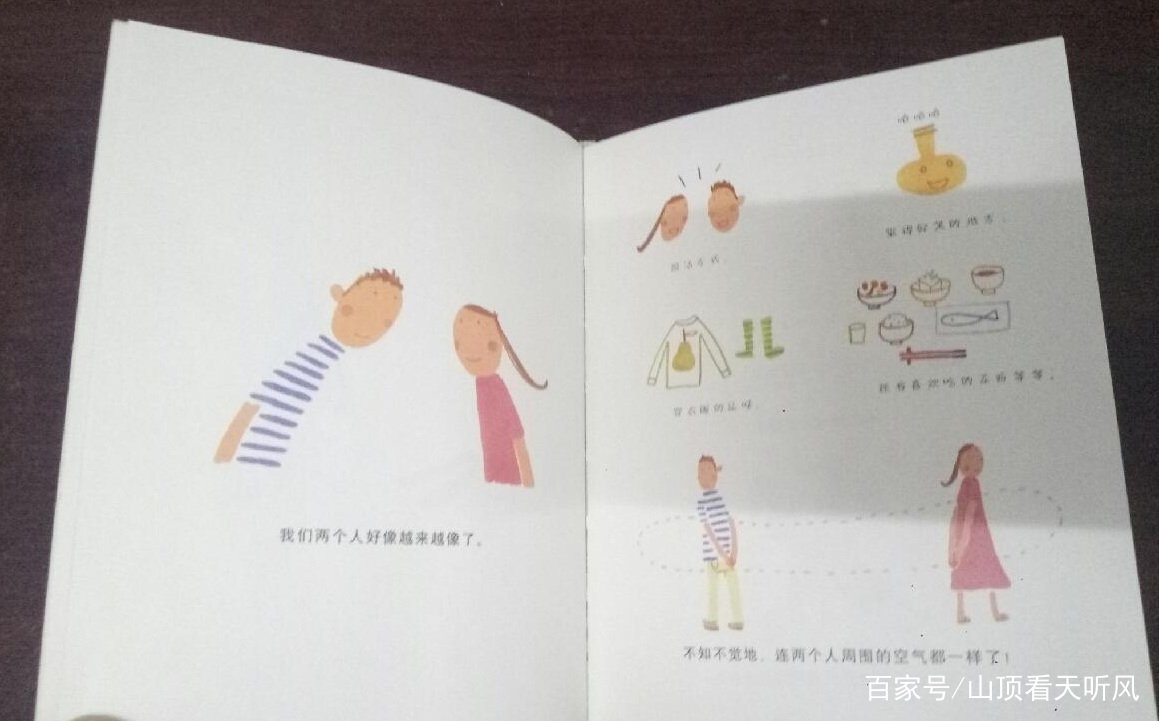 《我就喜欢你这样的地方》这部书，它的作者是谁？