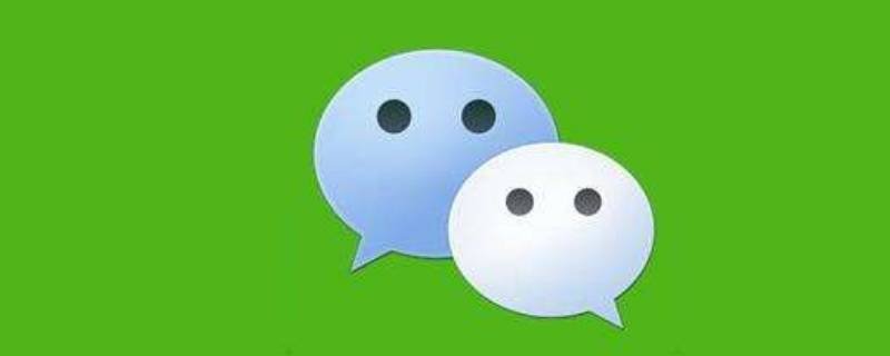 微信聊天记录存到哪个文件夹里面了？