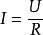 物理学中，电流I与磁场强度B的关系？