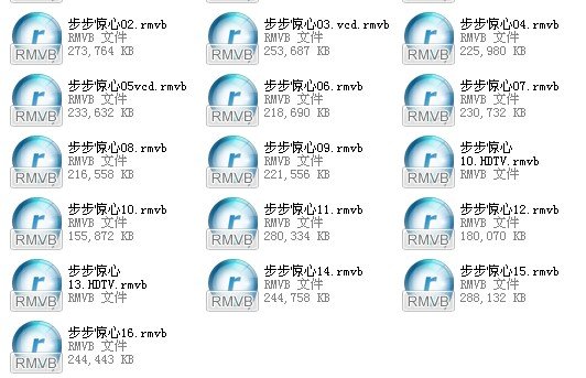 我想要TVB潜行狙击粤语全集下载。。。步步惊心也可以。。。迅雷XV格式的不要，不要有毒的，不要以前的答案