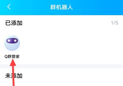 qq怎么定时群发消息给多人