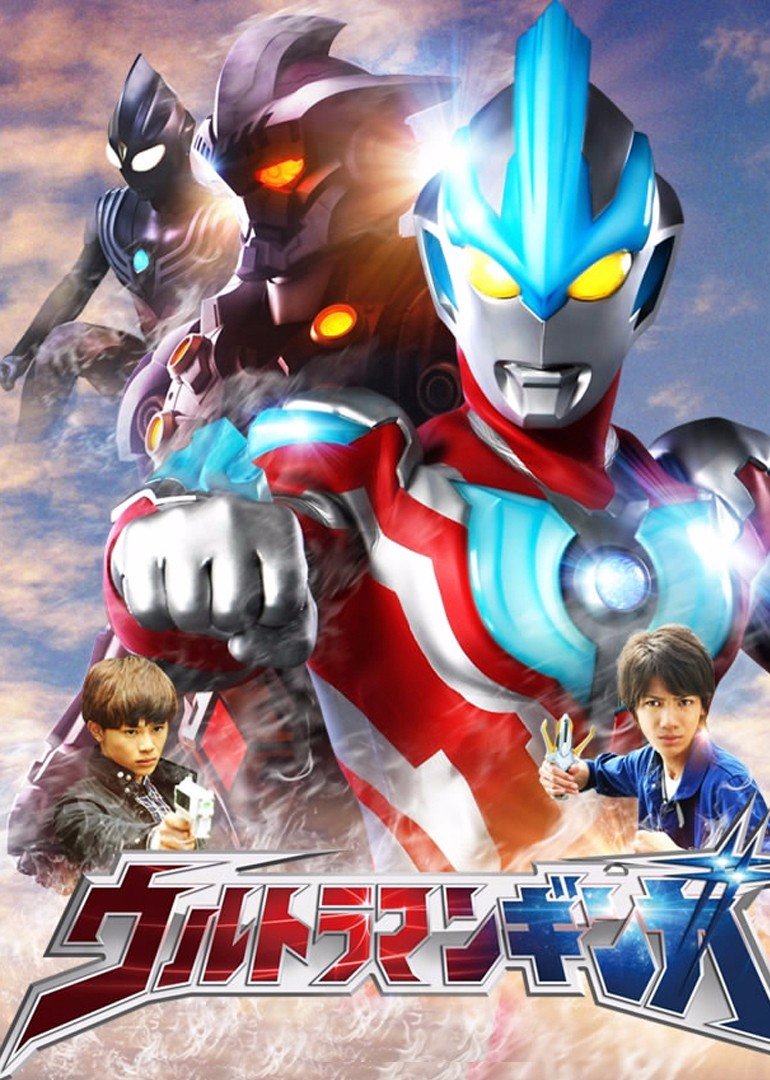 奥特曼的英文翻译