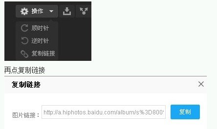 百度贴吧签名档怎么设置动态图片？