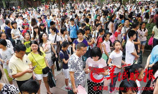 广州小升初论坛的广州小升初形势与环境