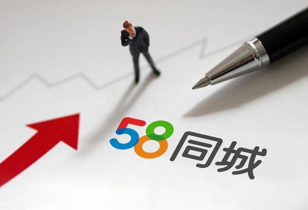 如何在58同城找工作