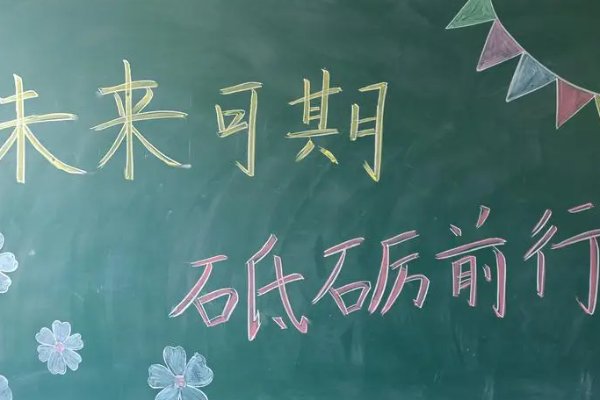 砥砺前行的拼音