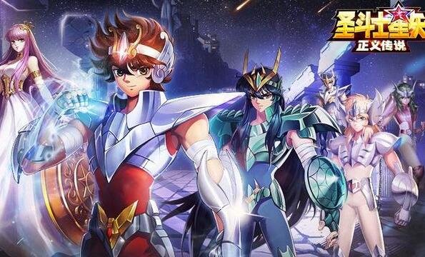 圣斗士星矢正义传说最强阵容