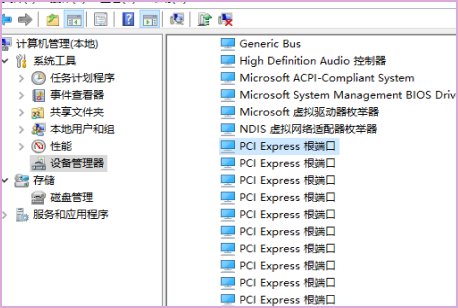 WIN7下怎么装PCI并口卡驱动