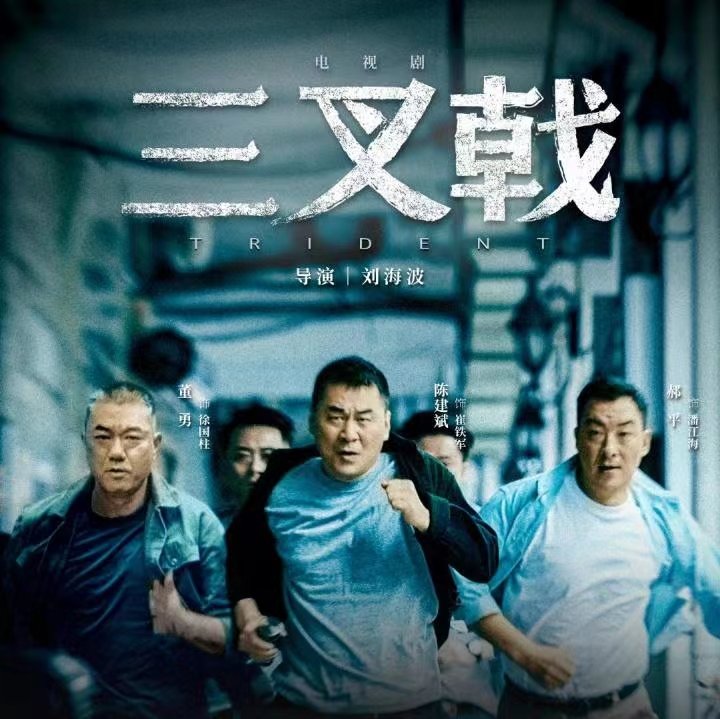 电视剧中常出现的北京老炮儿和上海滩流氓有什么不同?