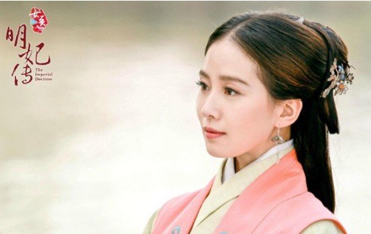 女医明妃传的结局是什么，她是谁的妃子