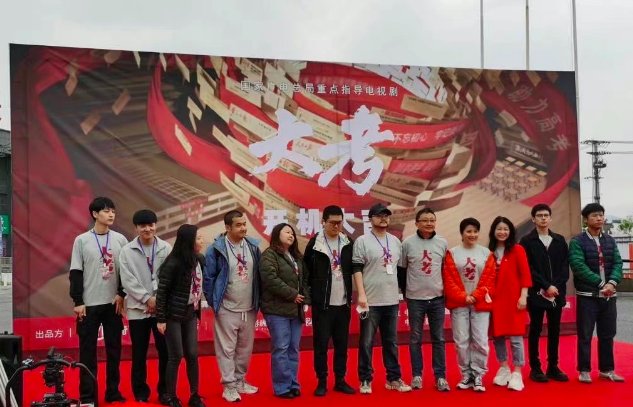 大考分集剧情介绍