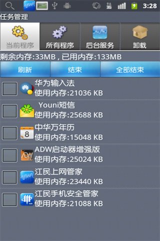 江民炸弹的简介