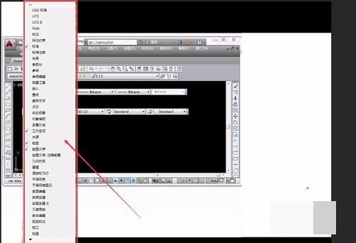 cad标题栏怎么设置？