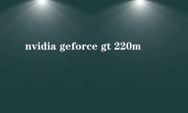 nvidia geforce gt 220m