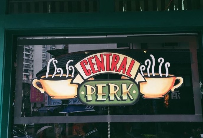 CENTRAL PERK 中央公园？