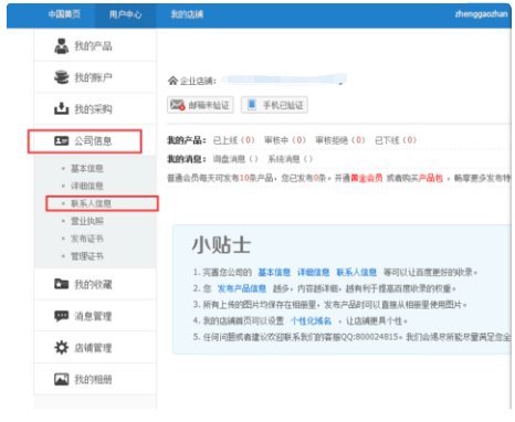 黄页号码是指什么号码?