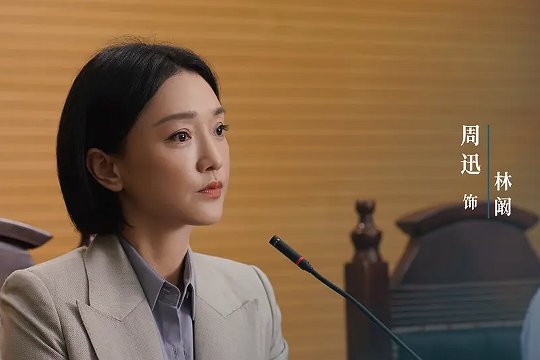 不完美受害人剧情简介分集