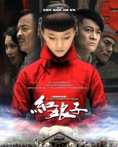 剿匪电视剧有哪些?求推荐几部好看的!