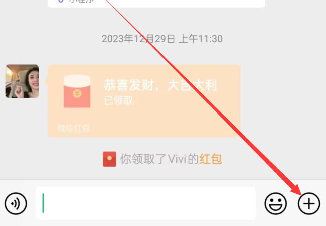 微信怎么发大额红包