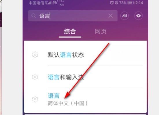 怎样把腾讯QQ改成繁体？