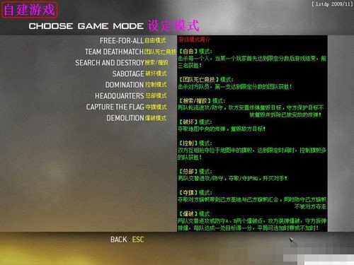 使命召唤7或6怎么联机