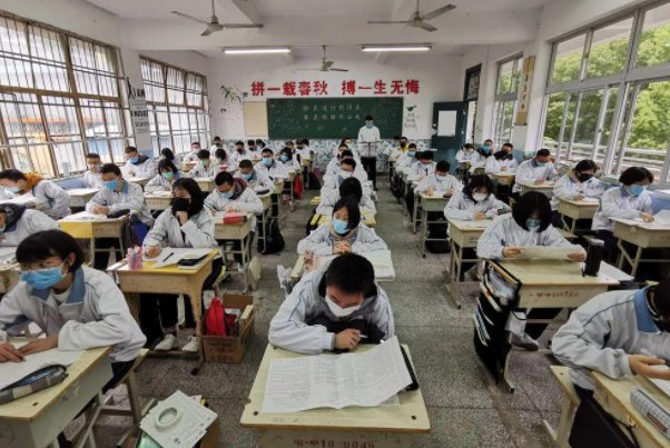 高考总分900分是什么意思