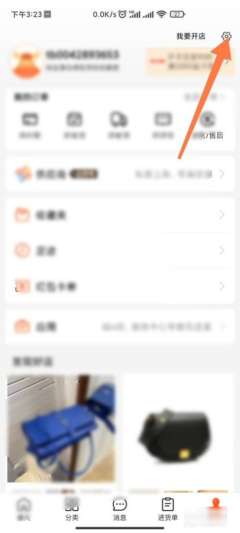 阿里巴巴客服24小时热线