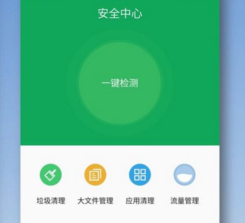 安卓手机有什么安全软件？