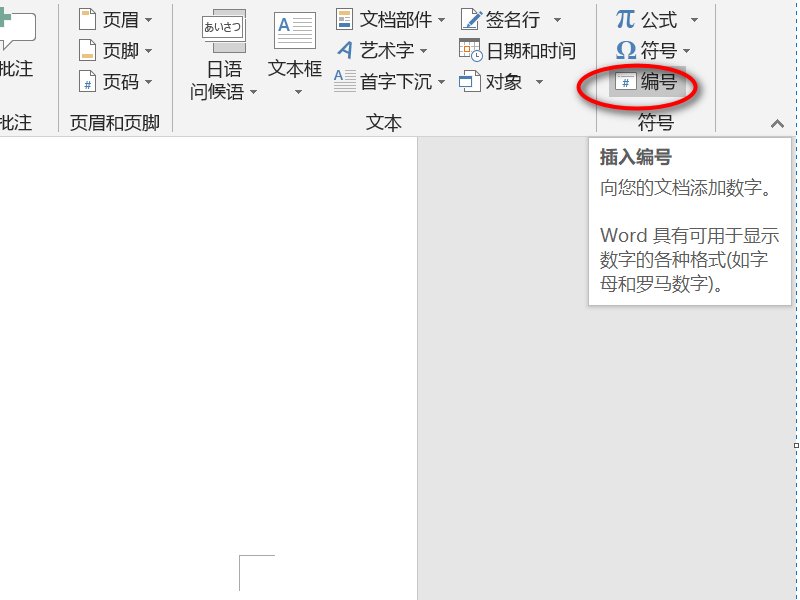 中文大写金额数字应该怎么写?