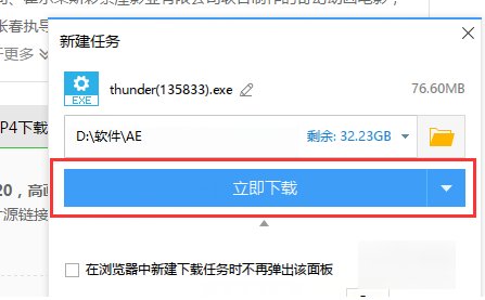 mp4格式的电影怎么下载呢?