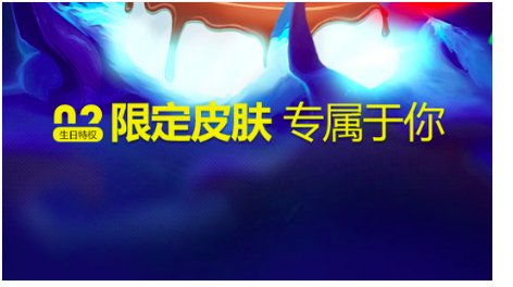 怎么查看我的LOL生日?