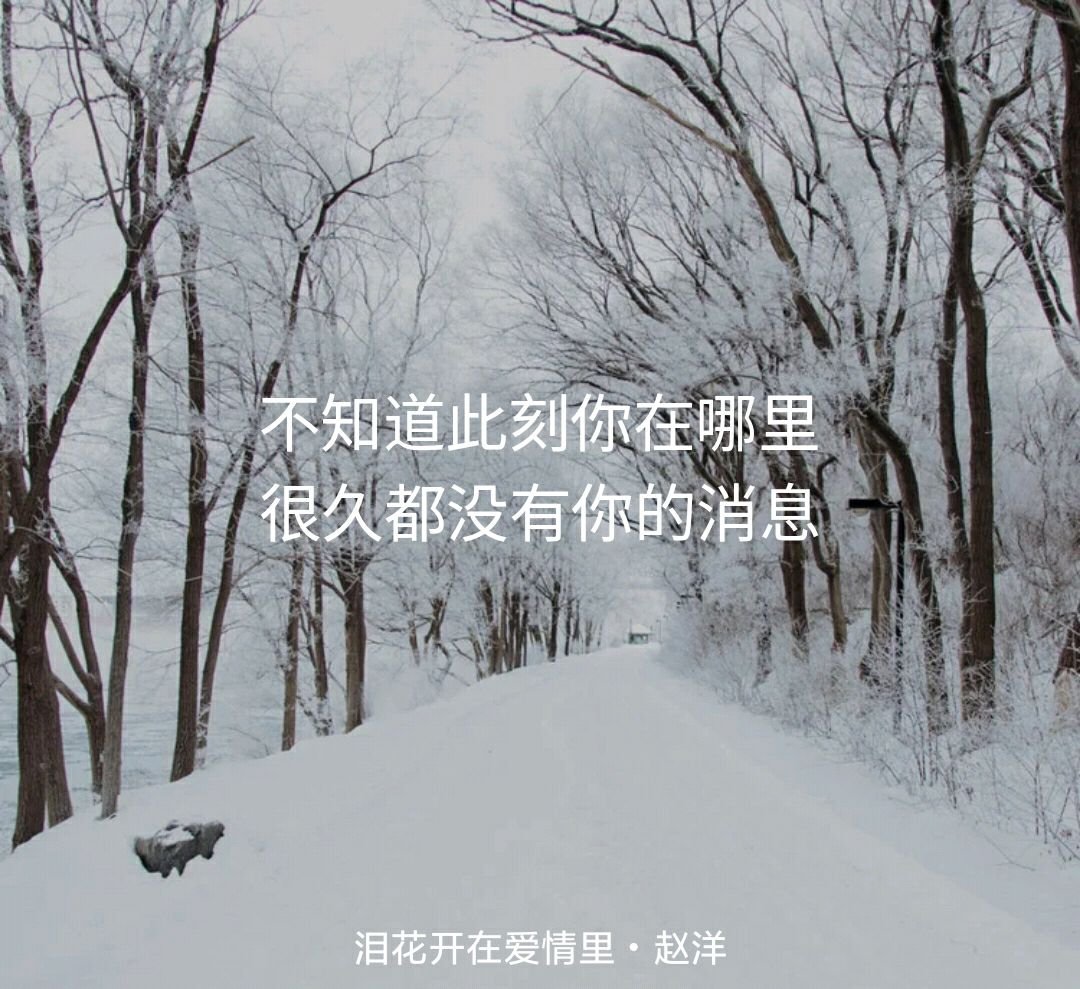 下雨了我会想你,不知道此刻你在哪里是什么歌？