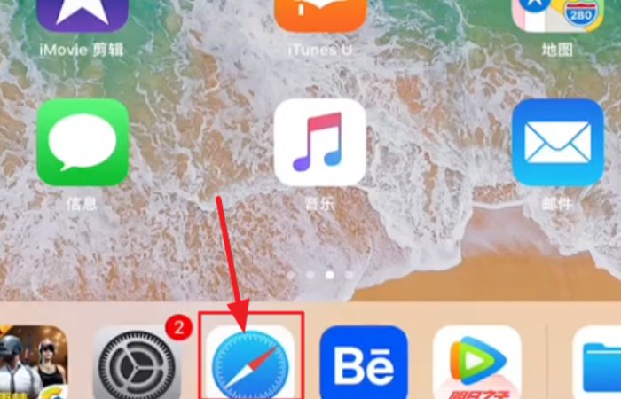 ipad怎么下载pp助手？