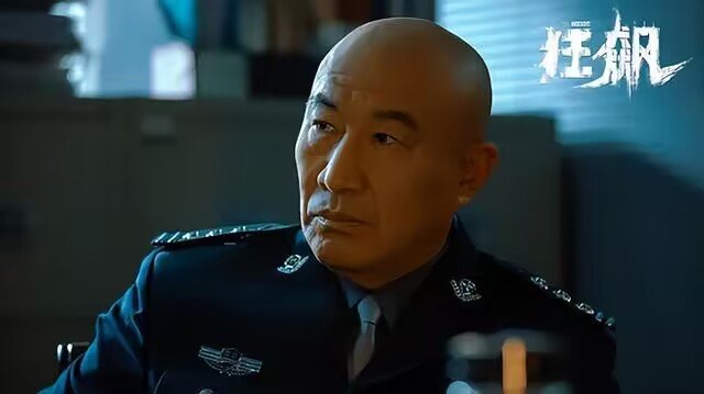 狂飙内鬼有哪些人物