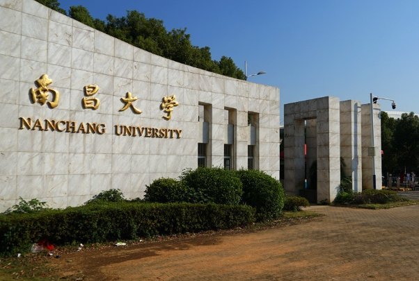 江西第二批本科征集志愿学校名单