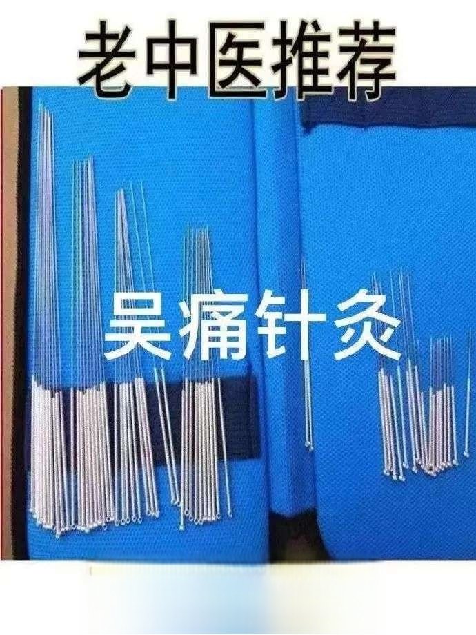 word很大你忍一下表情包大全