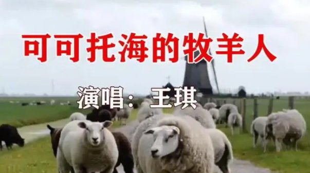 2021年最火的十首歌