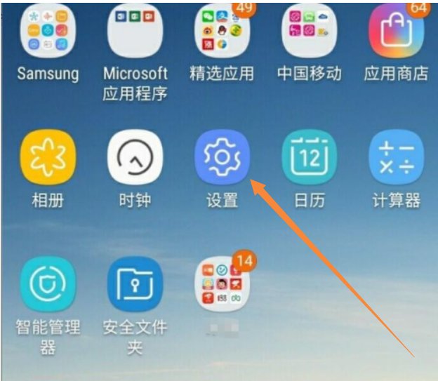 三星怎么设置手写