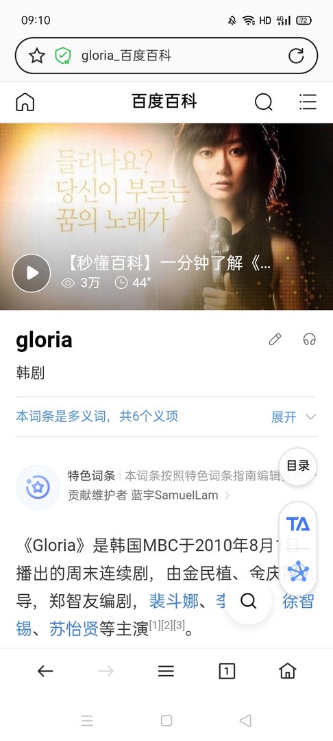 韩剧叫什么名字？
