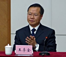 王李金的人物简介